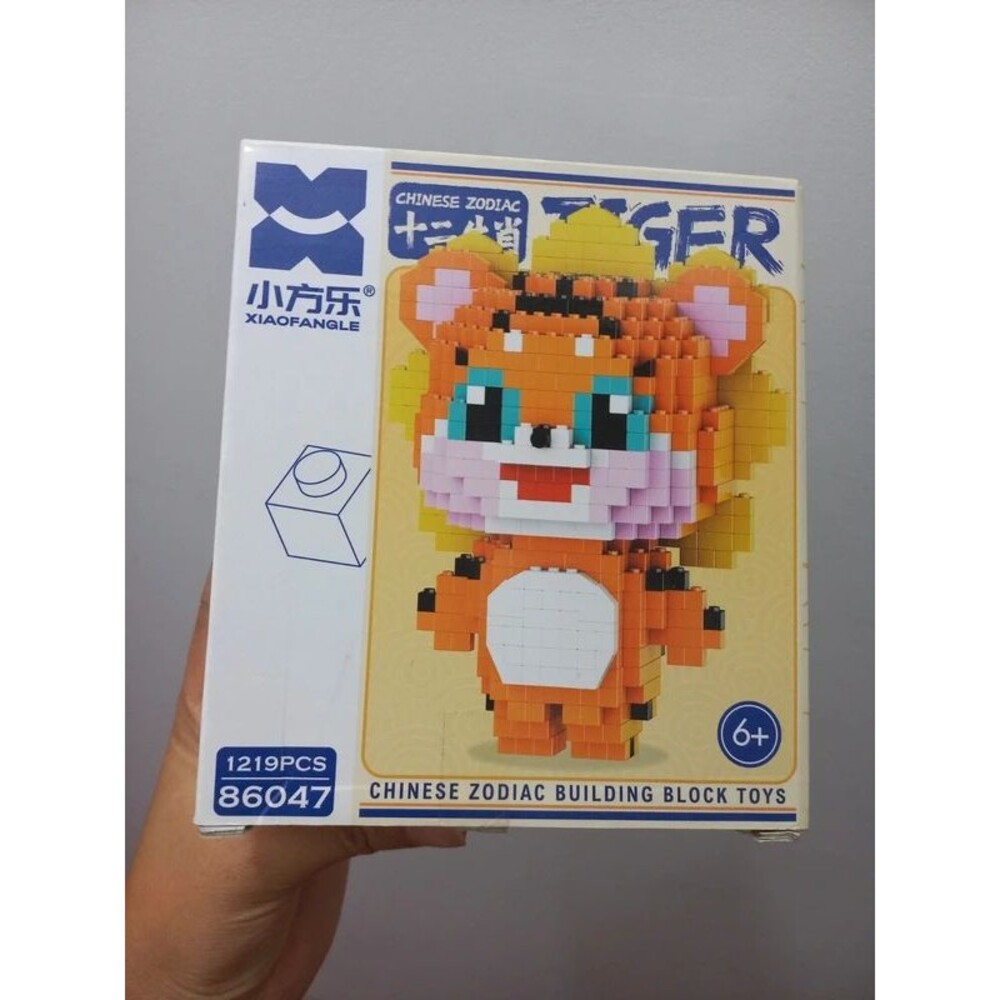 Chinese Zodiac Building Block Toys: Tiger